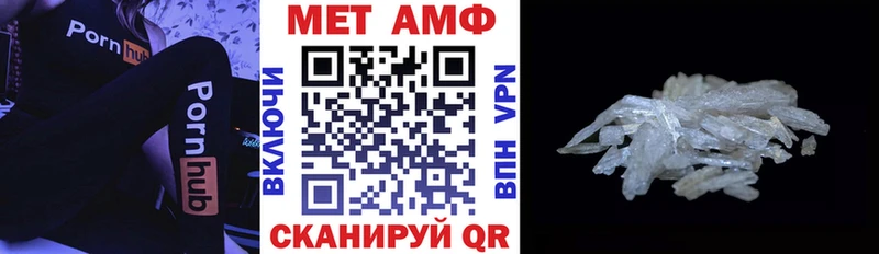 АМФ 98%  Павлово 