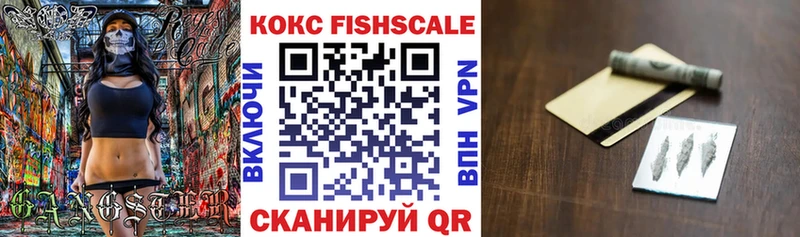 COCAIN VHQ  Павлово 