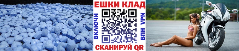 Ecstasy 300 mg  мориарти как зайти  Павлово 