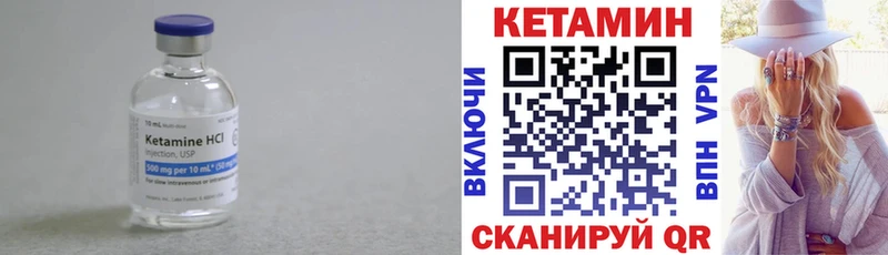 КЕТАМИН ketamine  Павлово 
