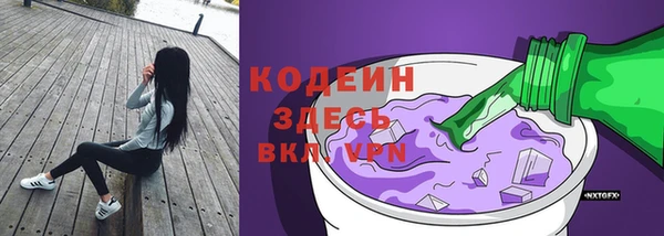 MESCALINE Володарск