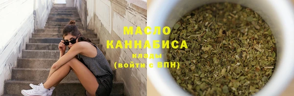 MDMA Волоколамск