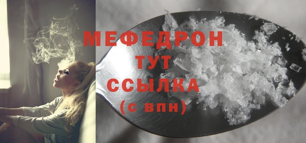 MESCALINE Володарск