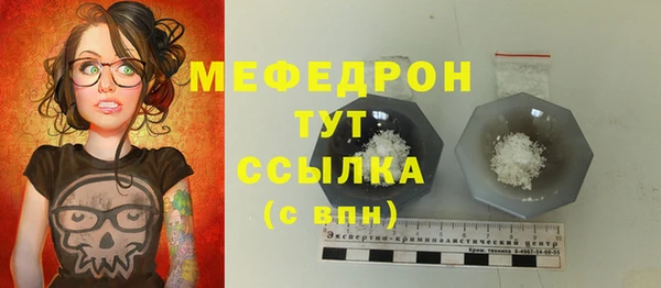 PSILOCYBIN Волосово