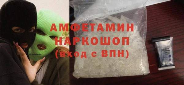 MDMA Волоколамск