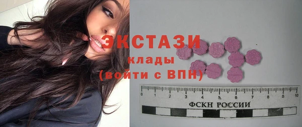 мяу мяу мука Вязники