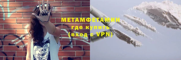 MDMA Волоколамск
