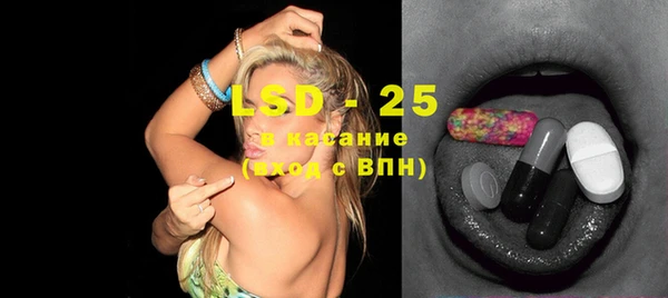 MESCALINE Володарск