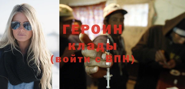 MESCALINE Володарск