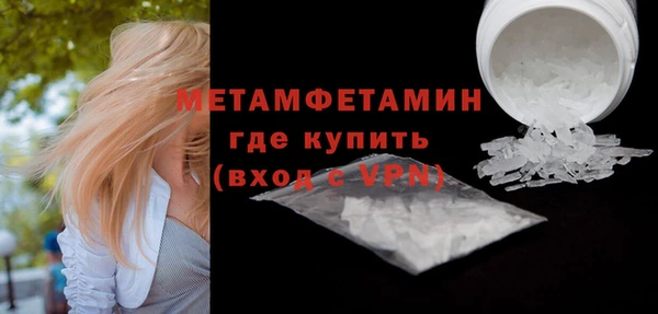 MESCALINE Володарск