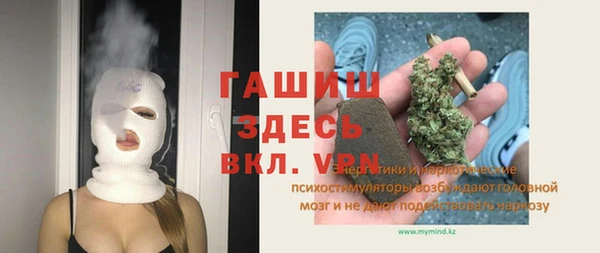 MDMA Волоколамск