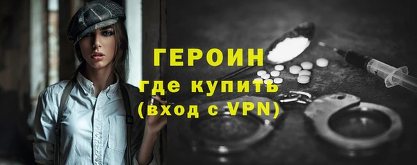 MESCALINE Володарск