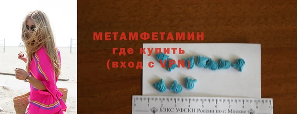 мяу мяу мука Вязники