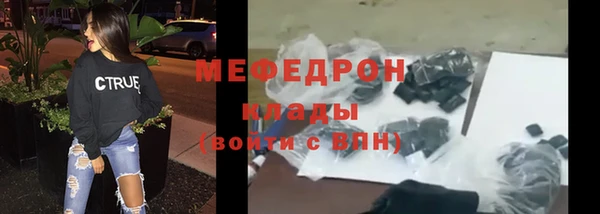 PSILOCYBIN Волосово
