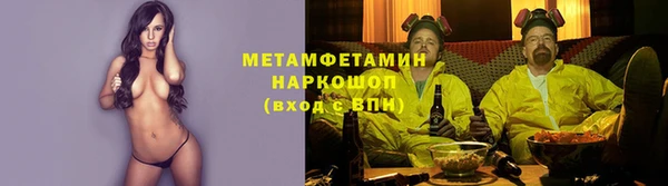 MDMA Волоколамск