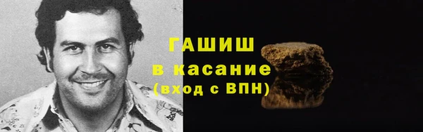 MESCALINE Володарск