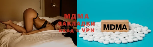 MDMA Волоколамск