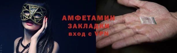 MESCALINE Володарск