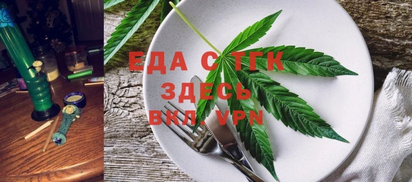 MDMA Волоколамск