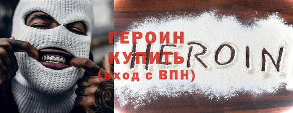 MESCALINE Володарск