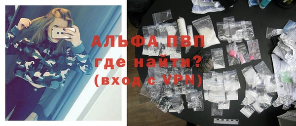 MDMA Волоколамск