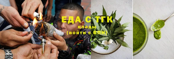 MESCALINE Володарск