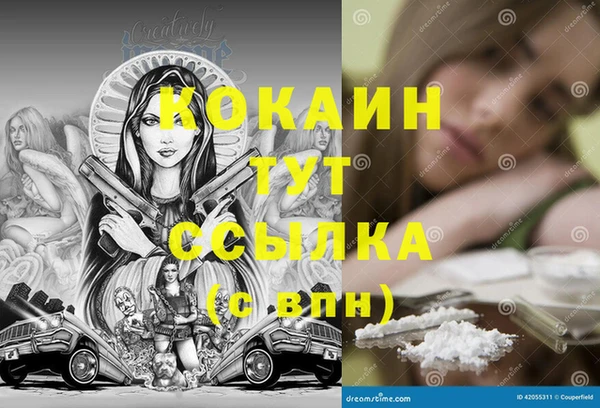 MESCALINE Володарск