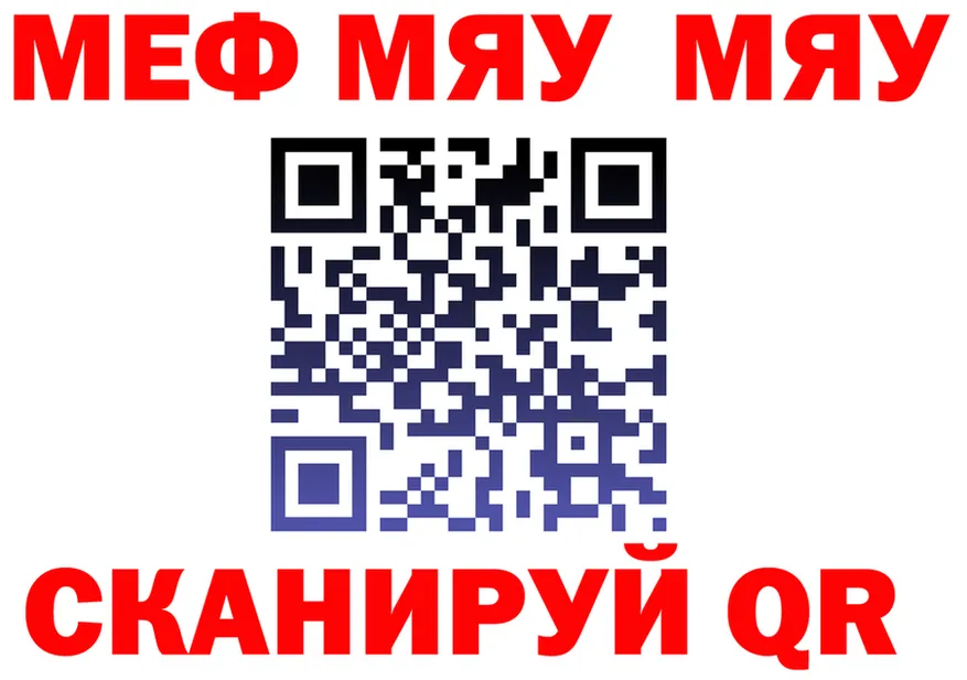 ГАШ Premium зеркало мориарти МЕГА Павлово