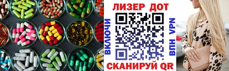 LSD-25 экстази ecstasy Павлово