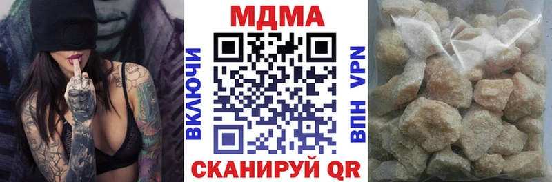 магазин Павлово МДМА молли