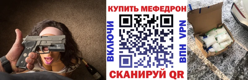 даркнет сайт  Павлово  МЯУ-МЯУ кристаллы 