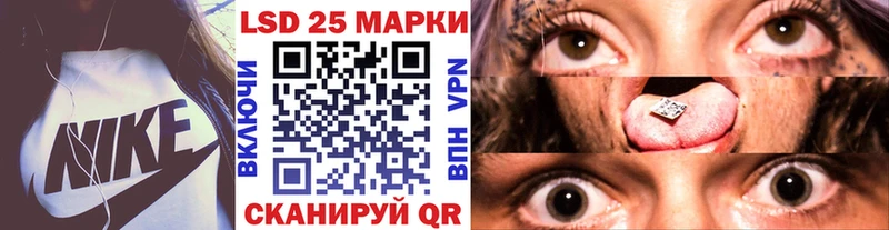 кракен ссылки  Павлово  Марки N-bome 1500мкг 