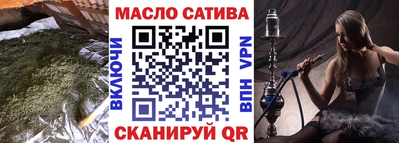купить наркоту  Павлово  Дистиллят ТГК вейп 